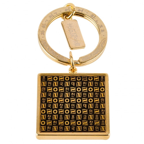 Keyring, Magnet & Hair Tie (Gold) - LV0251