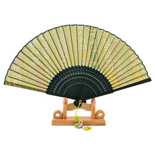 Silk & Ramie Hand Fan (Green) - FN0058