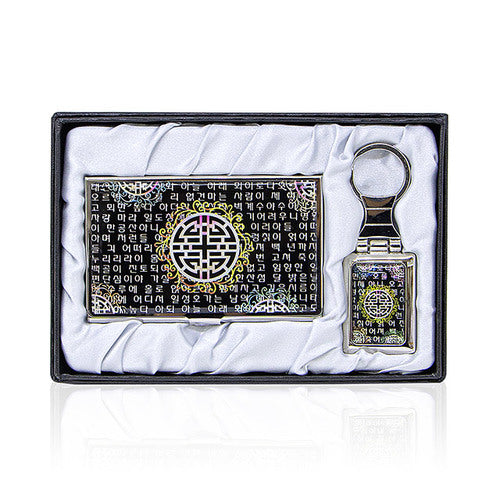 Najeon Chilgi Mother of Pearl Business Card Case Set - OF0164