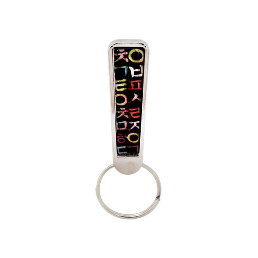 Double Sided Najeon Keyring (Hangul)