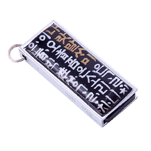 Najeon Chilgi Mother of Pearl USB Memory - OF0260
