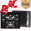2-Piece Set: Najeon Auto-Open Pen Case Business Card Case (Crane Mother of Pearl)