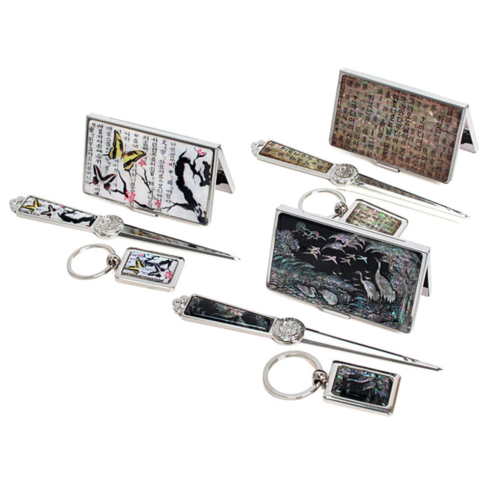 3-Piece Set: Business Card Case Letter Opener Keyring B