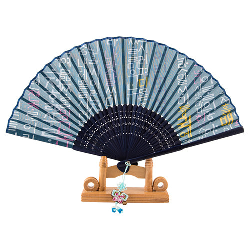 Silk & Ramie Hand Fan - FN0059