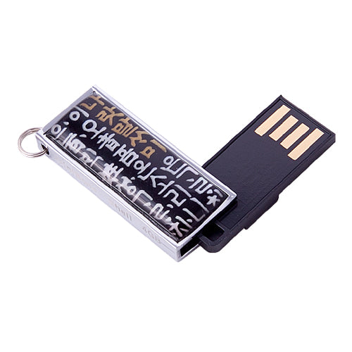 Najeon Chilgi Mother of Pearl USB Memory - OF0261