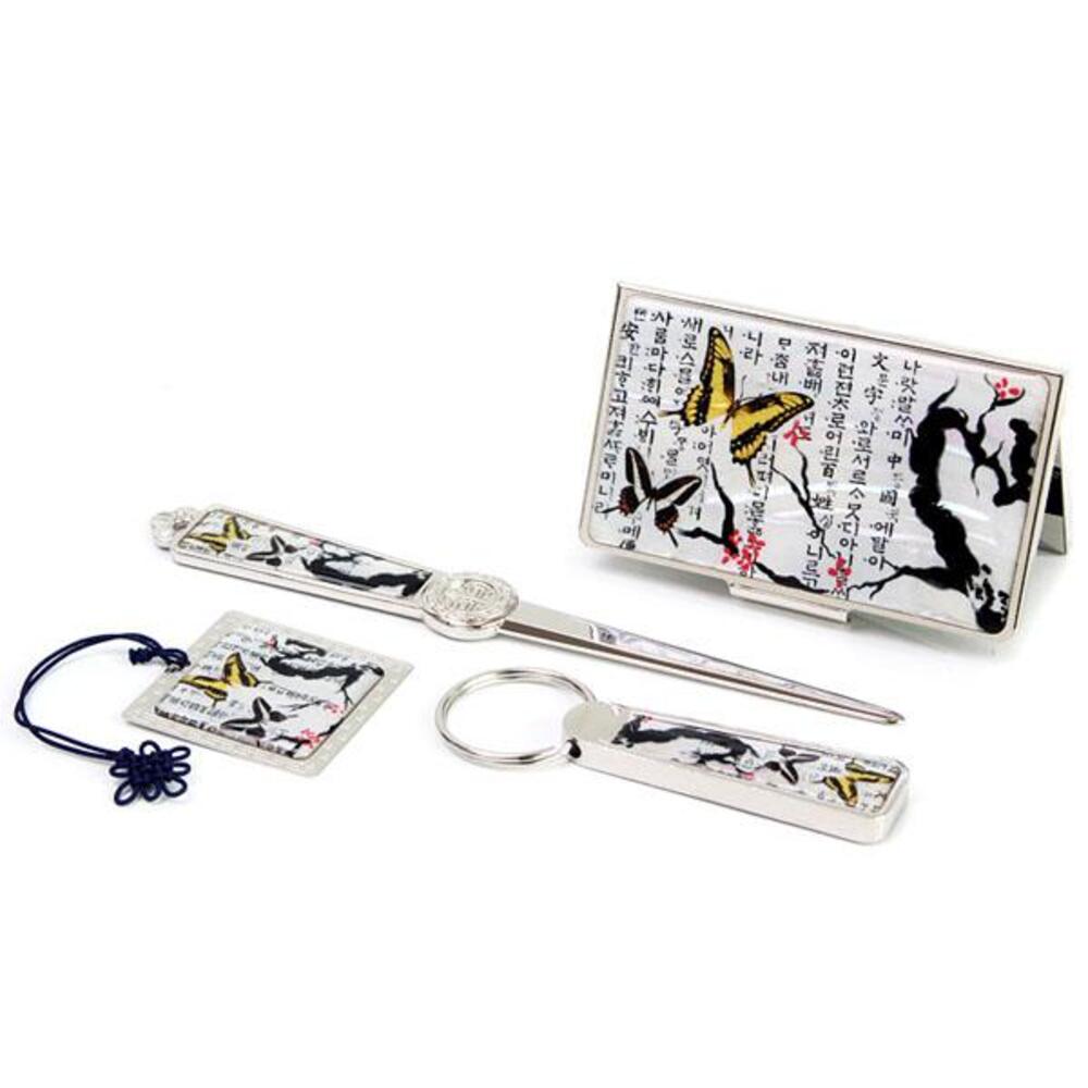 4-Piece Set: Najeon Business Card Case Letter Opener Keyring Bookmark N 31 Plum & Butterfly
