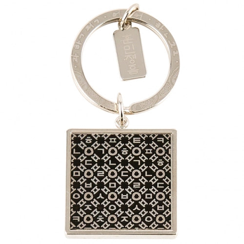 Large Keyring, Magnet & Hair Tie (Silver) - LV0240
