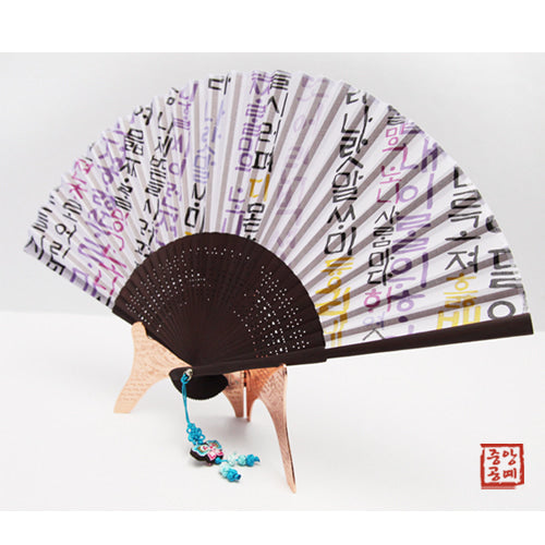 Silk & Ramie Hand Fan (Purple) - FN0057