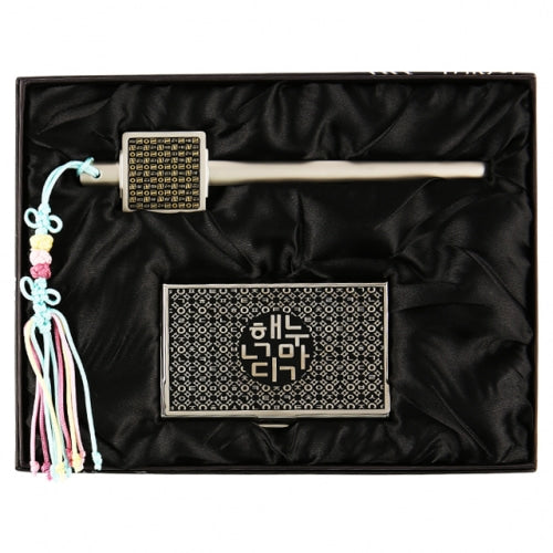 Large Metal Business Card Case Set (Silver) - OF0192