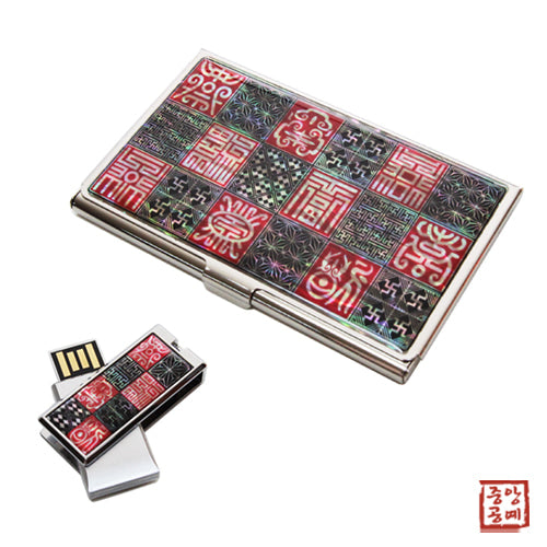 Najeon Chilgi Mother of Pearl Business Card Case Set - OF0169