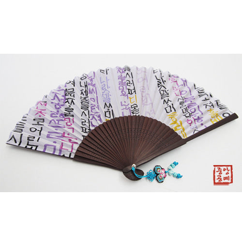 Silk & Ramie Hand Fan (Purple) - FN0057