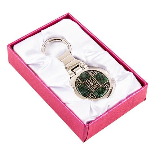 Keyring, Magnet & Hair Tie - LV0231