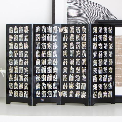 Najeon Chilgi Mother of Pearl Folding Screen - DE0005