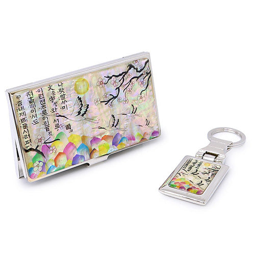 Najeon Chilgi Mother of Pearl Business Card Case Set — Pine & Crane - OF0155