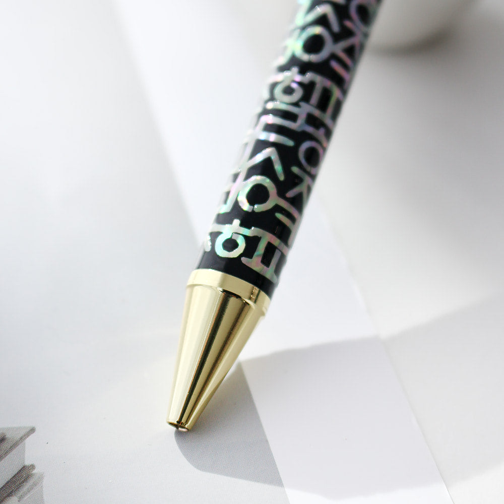 Najeonchilgi Hangul Lattice Mother of Pearl Pen (Lower Inlay)