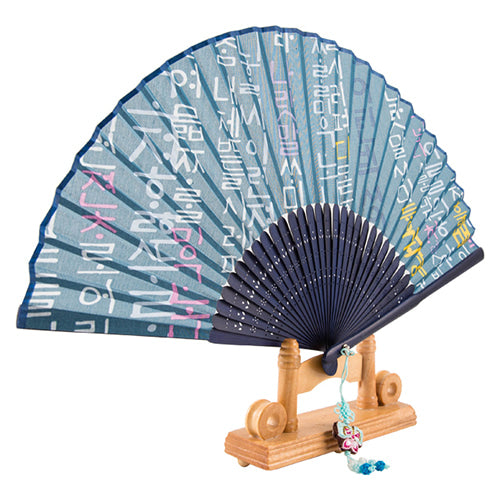 Silk & Ramie Hand Fan - FN0059
