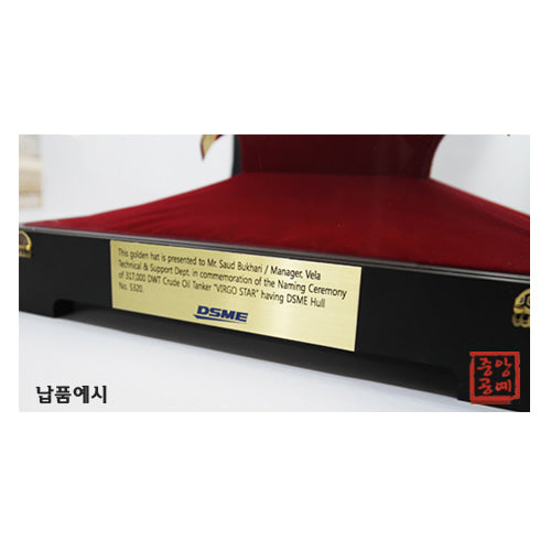 Cultural Heritage Replicas - DE0213