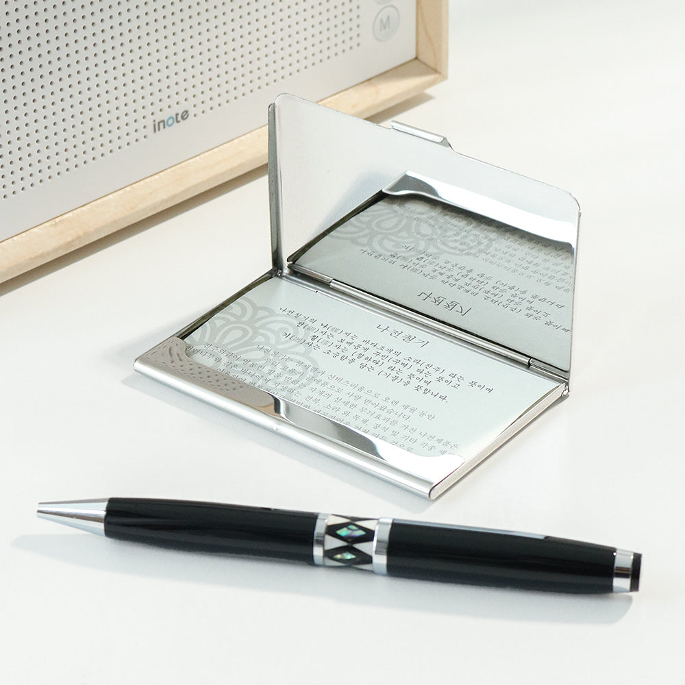 2-Piece Set: Premium Najeon Marbled Pattern Business Card Case Pen M