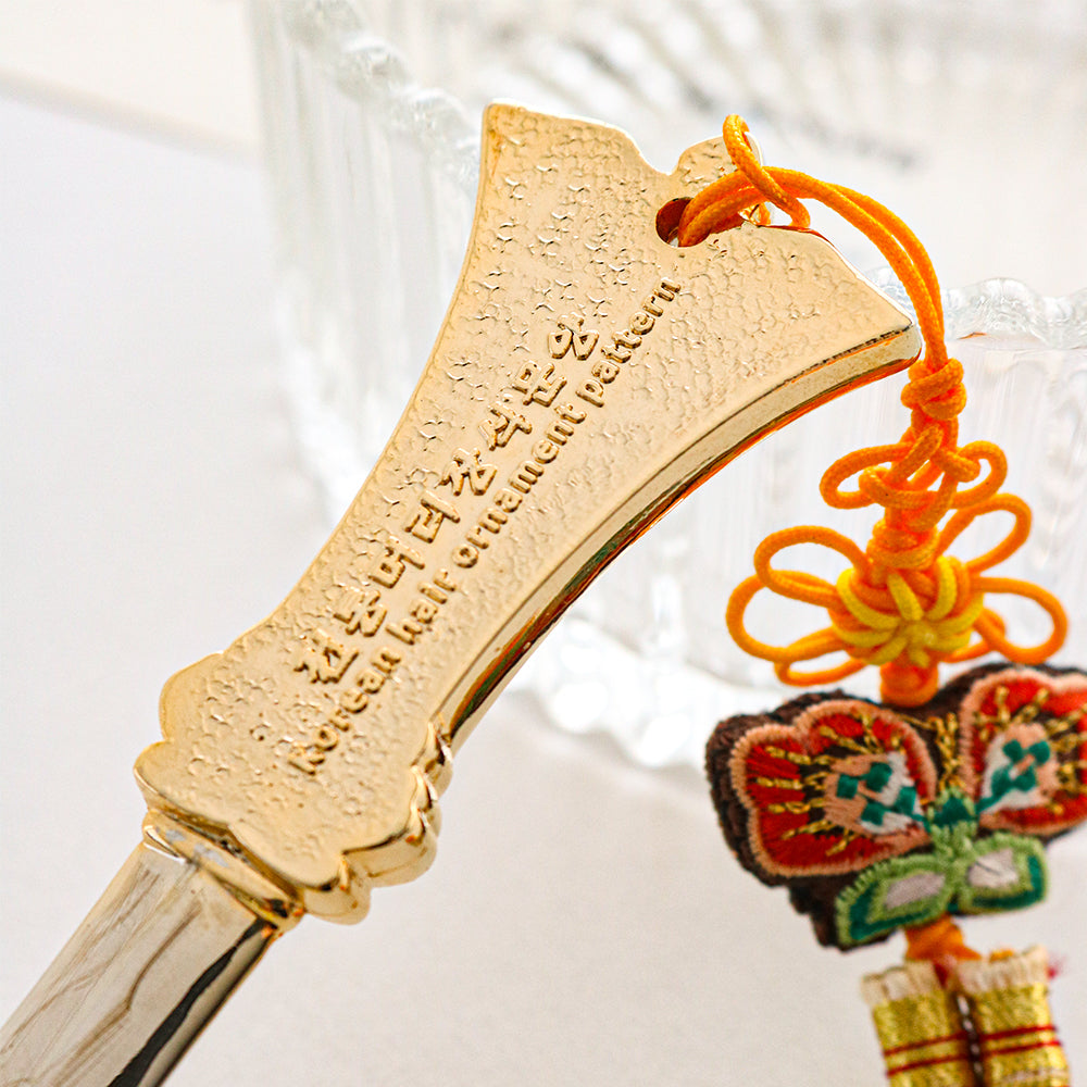 Premium Letter Opener (Flower)