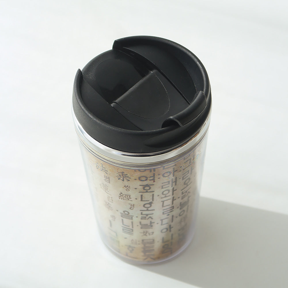 Premium Najeon Tumbler (Small)