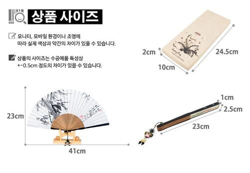 Large Silk & Ramie Hand Fan - FN0003