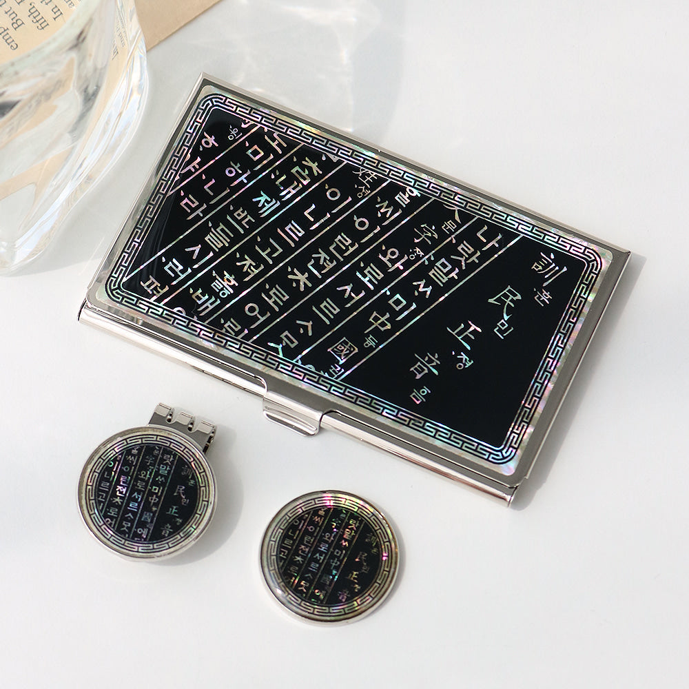 2-Piece Set: Business Card Case Golf Ball Marker K(Hunminjeongeum)