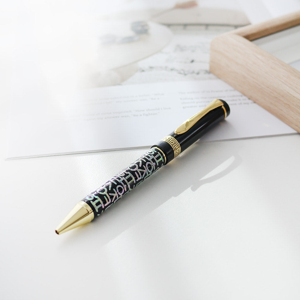 Najeonchilgi Hangul Lattice Mother of Pearl Pen (Lower Inlay)