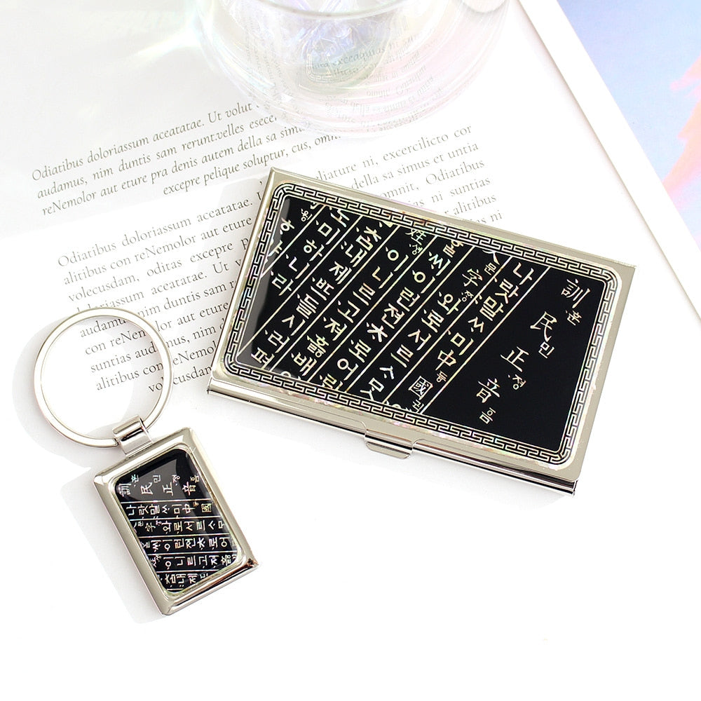 2-Piece Set: Mother of Pearl Business Card Case Keyring K