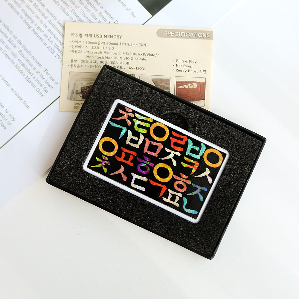 Najeonchilgi Card Type Mother of Pearl USB 16GB Korean