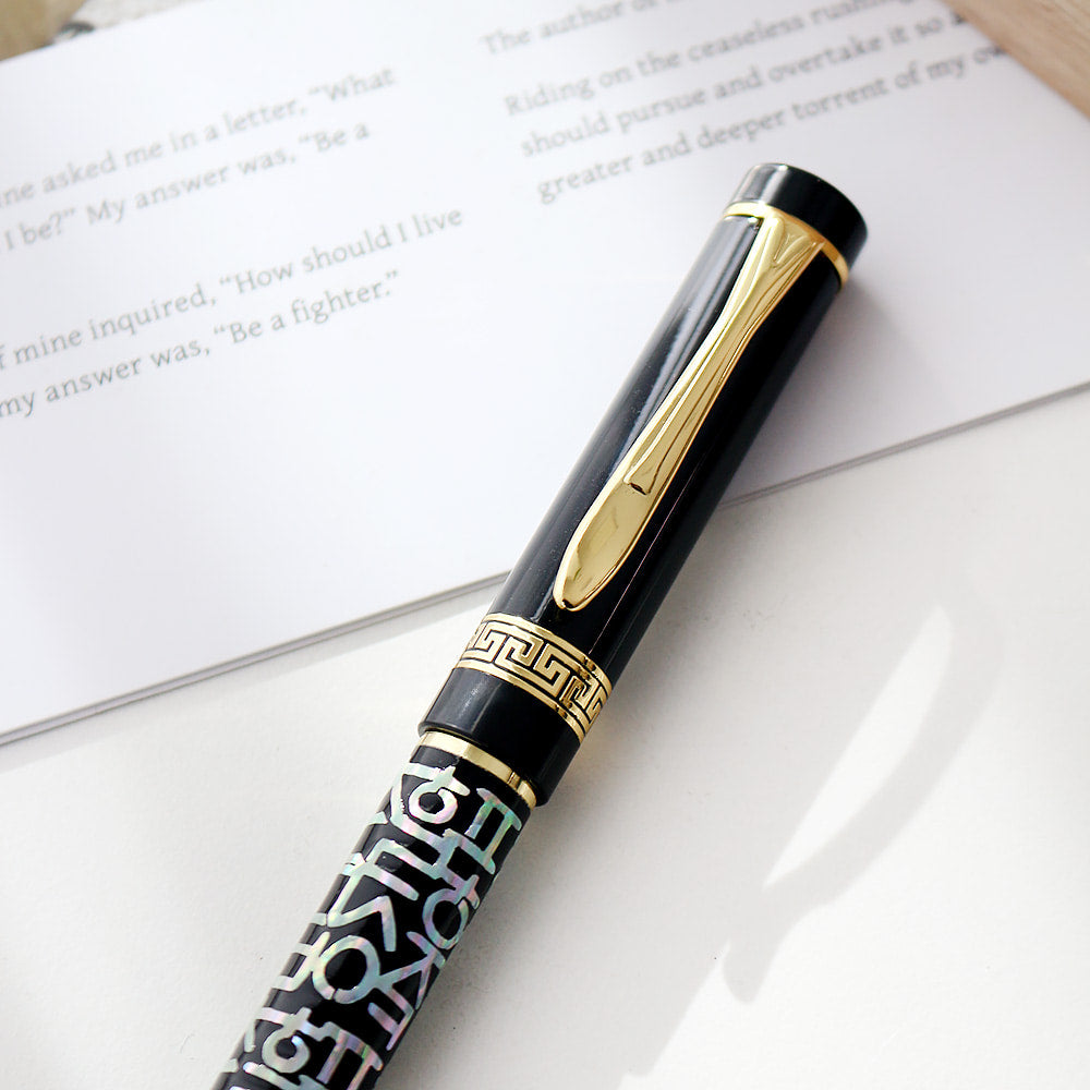 Najeonchilgi Hangul Lattice Mother of Pearl Pen (Lower Inlay)