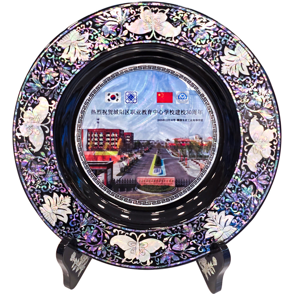 Najeon Chilgi Mother of Pearl Plate & Tray — Dragon - DE0047
