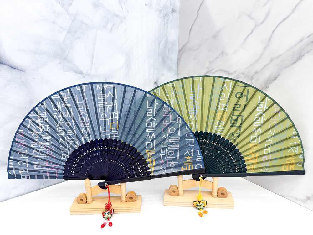 Large Silk & Ramie Hand Fan - FN0001