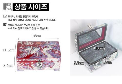 Moon, Pine & Crane 2-Tier Najeonchilgi Jewelry Box