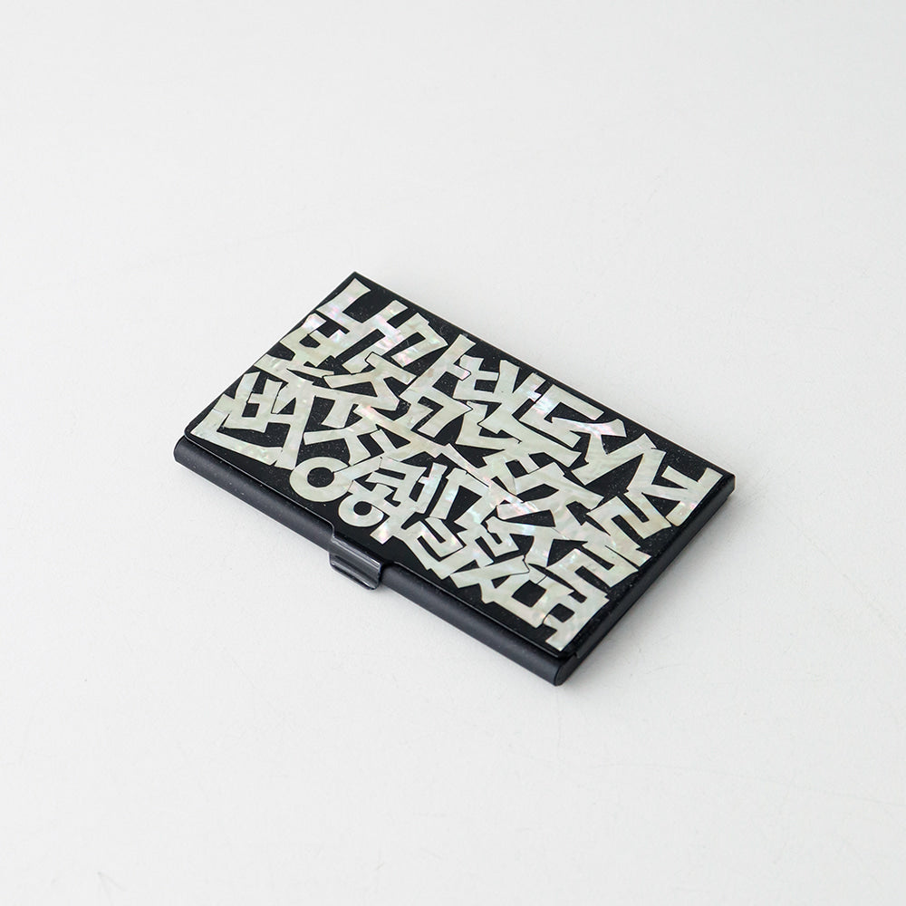 Premium Najeon Black Business Card Case
