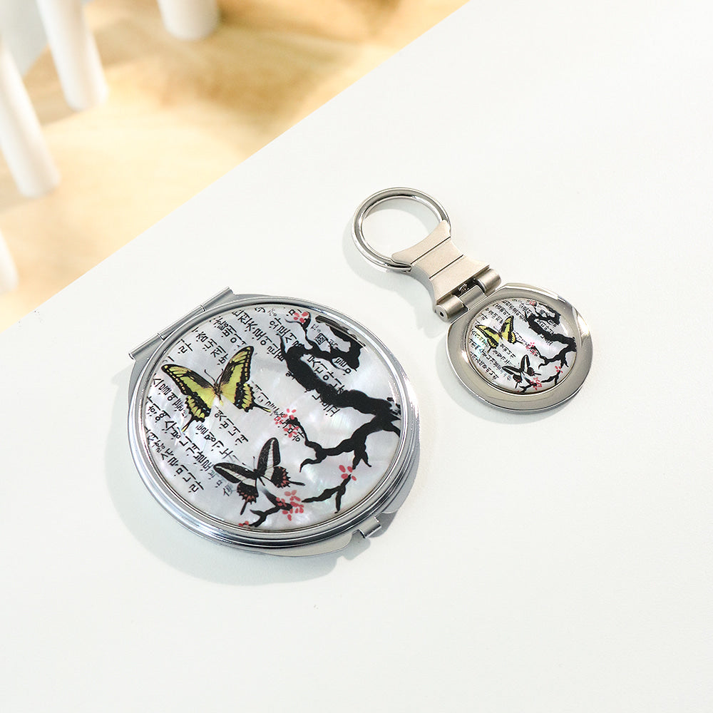 2-Piece Set: Mother of Pearl Hand Mirror Keyring N