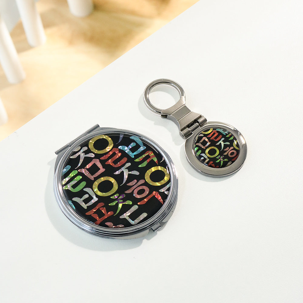 2-Piece Set: Mother of Pearl Hand Mirror Keyring N