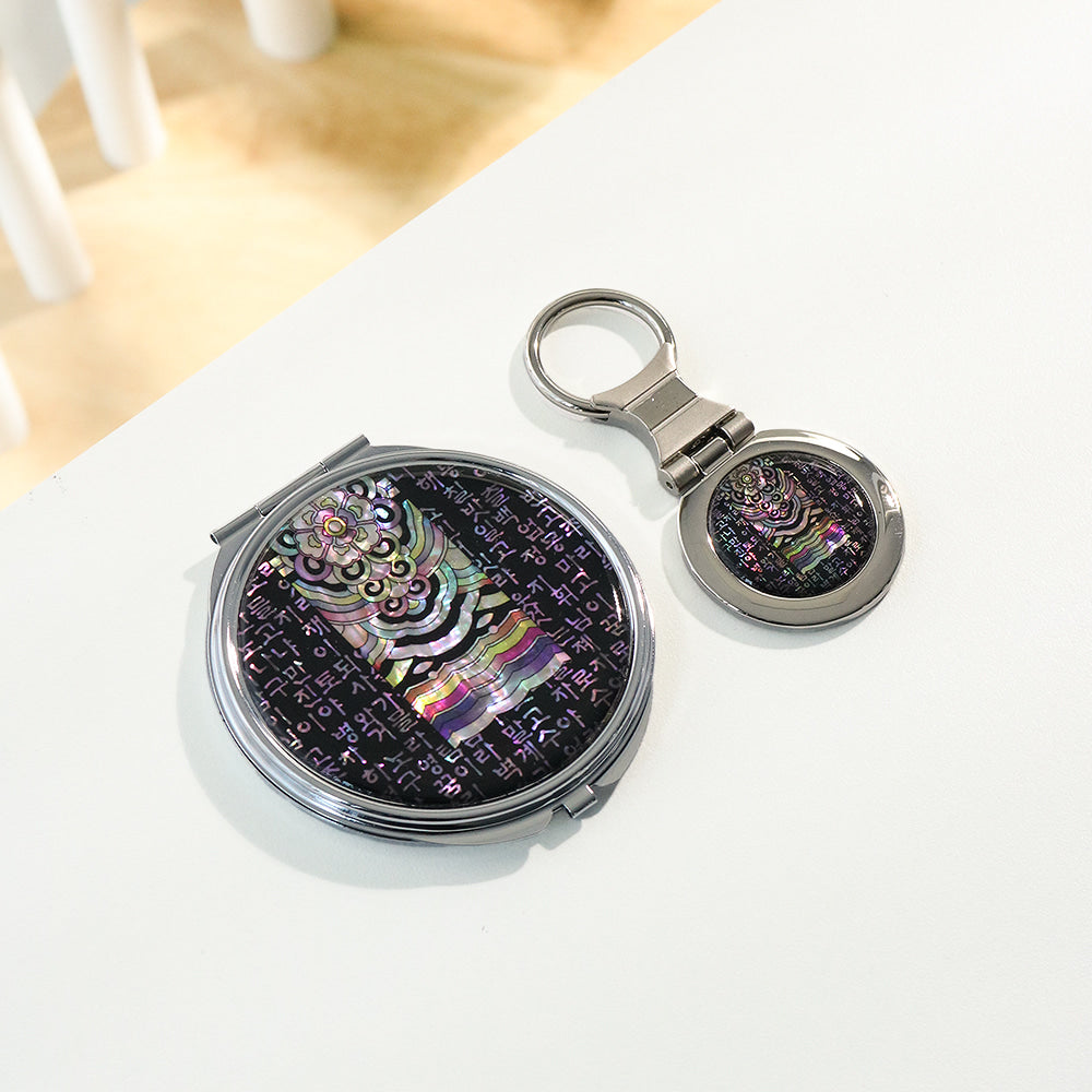 2-Piece Set: Mother of Pearl Hand Mirror Keyring N