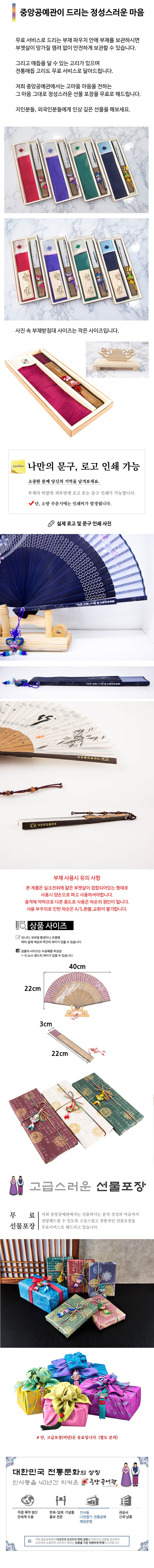 Silk & Ramie Hand Fan (Purple) - FN0061
