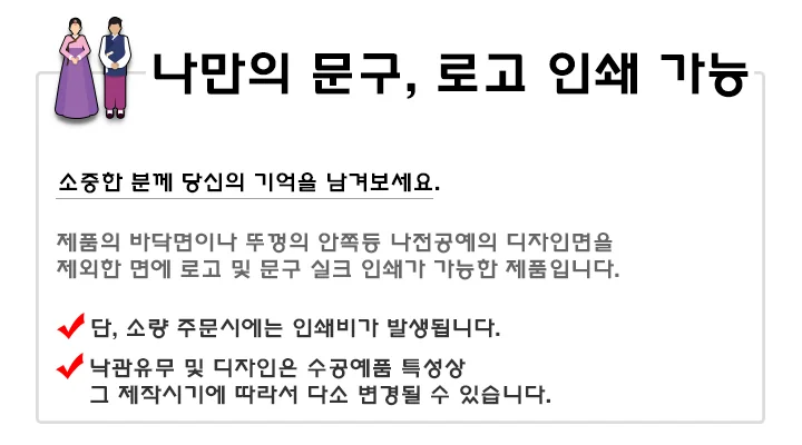 Korean Decorative Crafts — Tiger - DE0113
