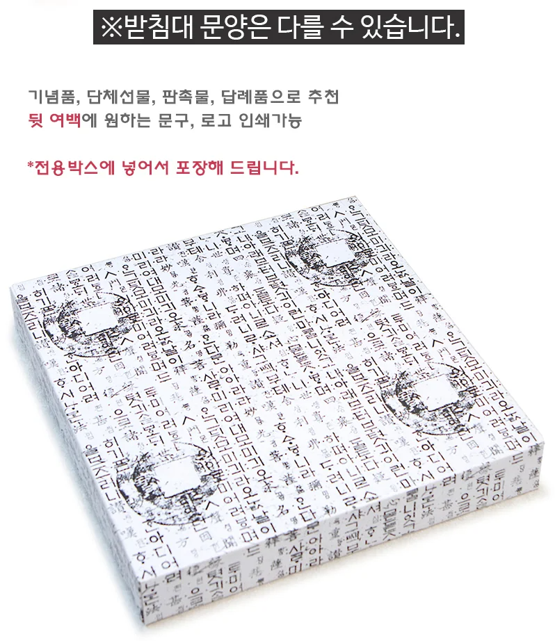 Najeon Chilgi Mother of Pearl Plate & Tray — Pine & Crane - DE0038