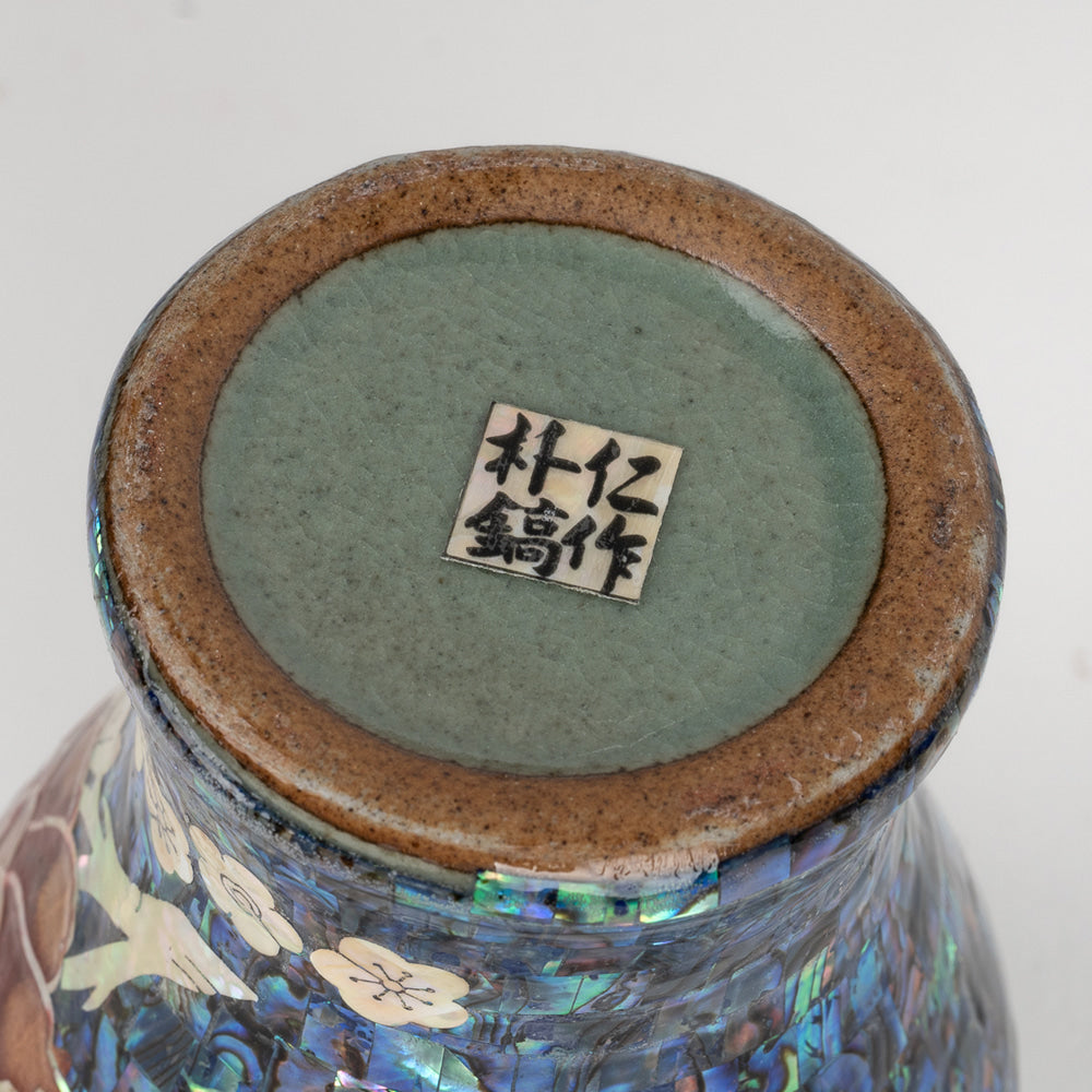 Premium Natural Mother-of-Pearl Celadon Maebyeong Vase with Peony Design
