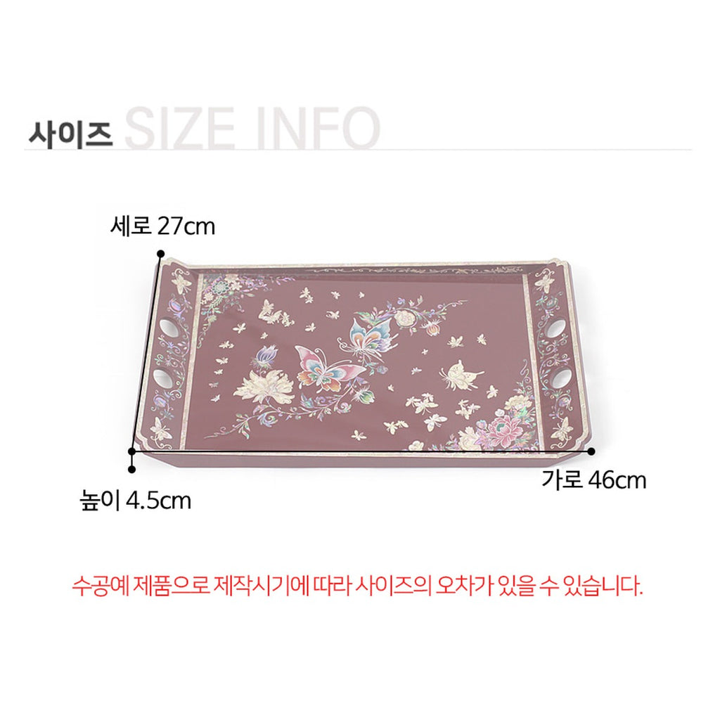 Najeonchilgi Butterfly Handle Mother of Pearl Tray (Medium) – product dimensions and size guide [KS-DIM:P0000TXB:91ab5b63234c]