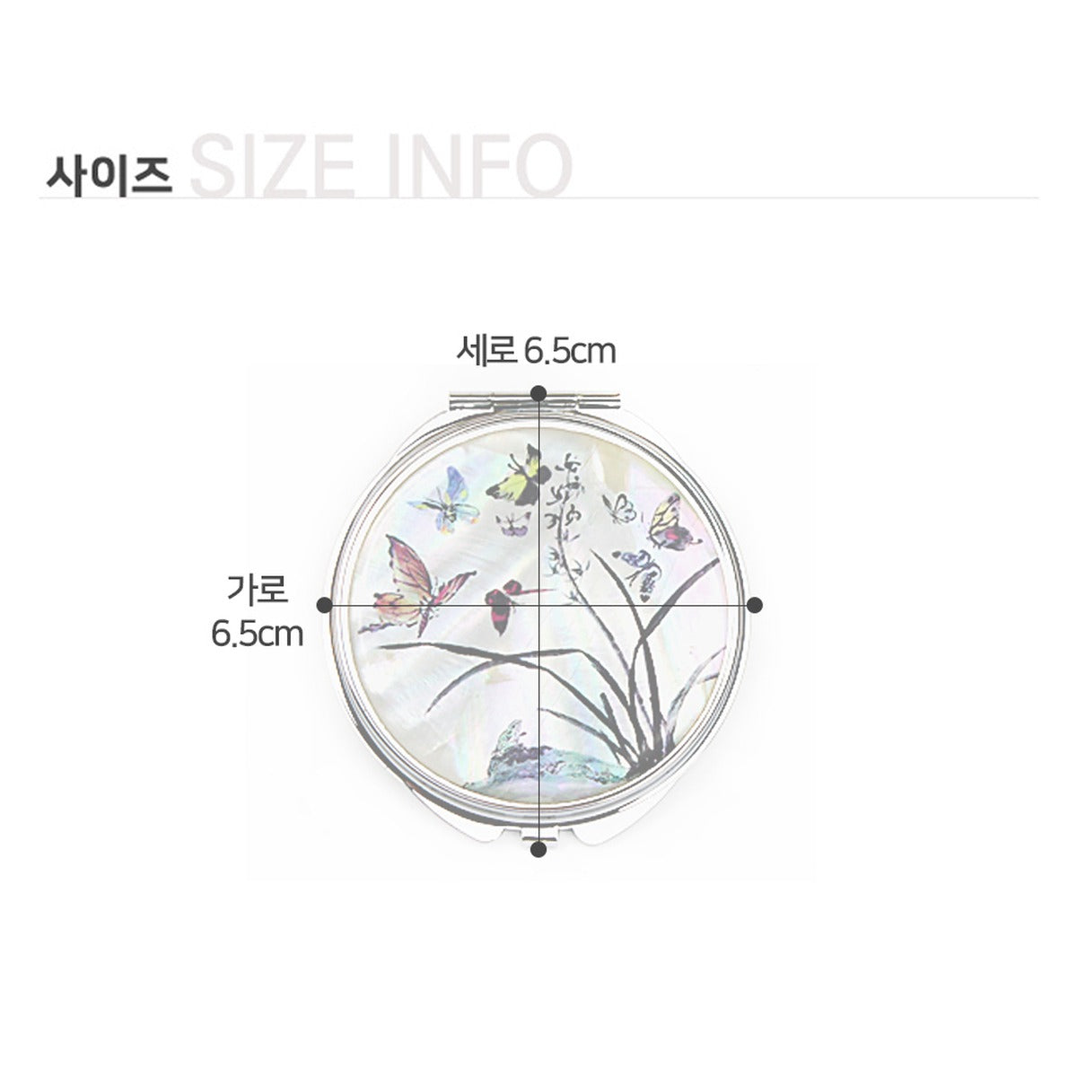 Najeon Hand Mirror Medium N – product dimensions and size guide [KS-DIM:P0000TYX:650cf2e7fc90]