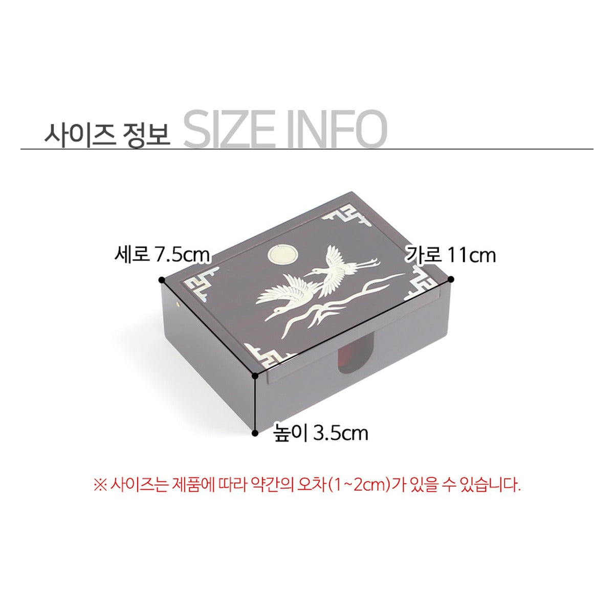 Najeonchilgi Mother of Pearl Business Card Case (Auto-Open) – product dimensions and size guide [KS-DIM:P0000UFA:c91f1c3a5eb3]