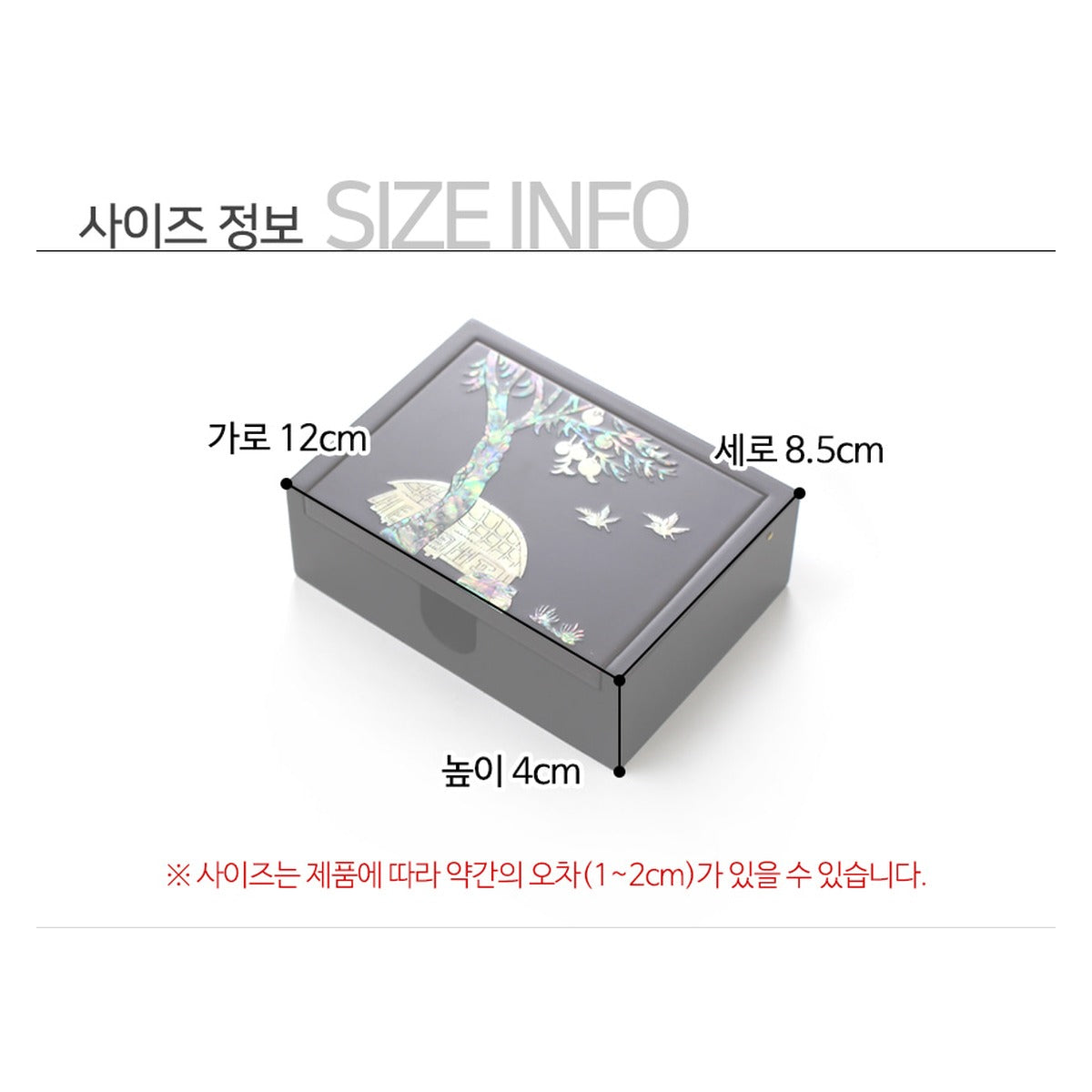 Najeonchilgi New Deluxe Auto-Open Mother of Pearl Business Card Case – product dimensions and size guide [KS-DIM:P0000UHB:88b7381cb6d2]