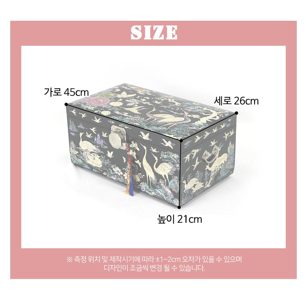 Masterpiece Najeonchilgi Mother of Pearl Peony Wedding Saju Jewelry Box Jewelry Box Yedan Wedding Gift Box (Master Artisan Kim Young-man) – product dimensions and size guide [KS-DIM:P0000UMV:c0a0ccd328a3]