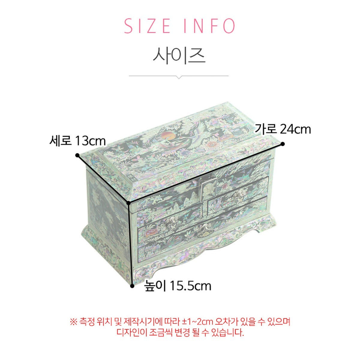 Najeonchilgi Pine & Crane Roof Tile 3 Drawer Mother of Pearl Jewelry Box Jewelry Box (Master Artisan Kim Young-man) – product dimensions and size guide [KS-DIM:P0000UQK:328d7067224e]