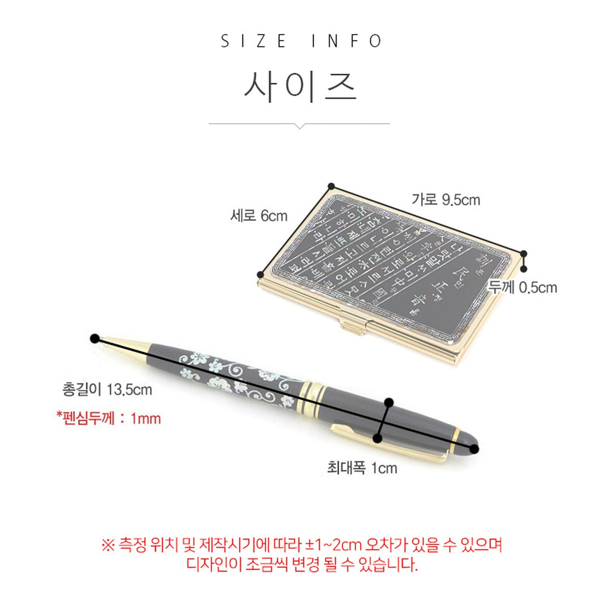 2-Piece Set: Gold Business Card Case K Mother of Pearl Pen Set – product dimensions and size guide [KS-DIM:P0000UYI:465cd6376493]