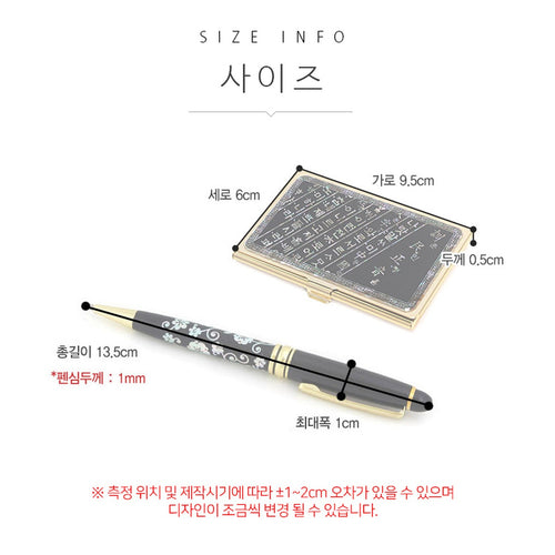 2-Piece Set: Gold Business Card Case K Mother of Pearl Pen Set – product dimensions and size guide [KS-DIM:P0000UYI:465cd6376493]