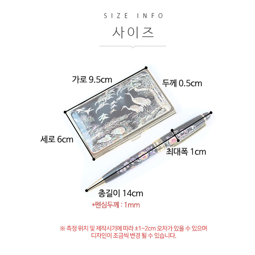 2-Piece Set: Gold Business Card Case K Painted Plum Blossom Mother of Pearl Pen Set (Full) – product dimensions and size guide [KS-DIM:P0000UYJ:d5bdc7b2cb36]